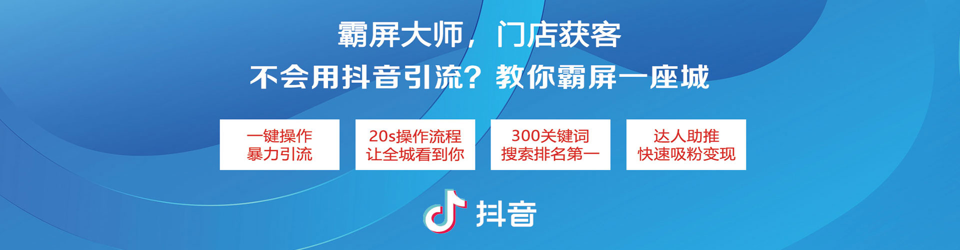 鄂温克快手信息流