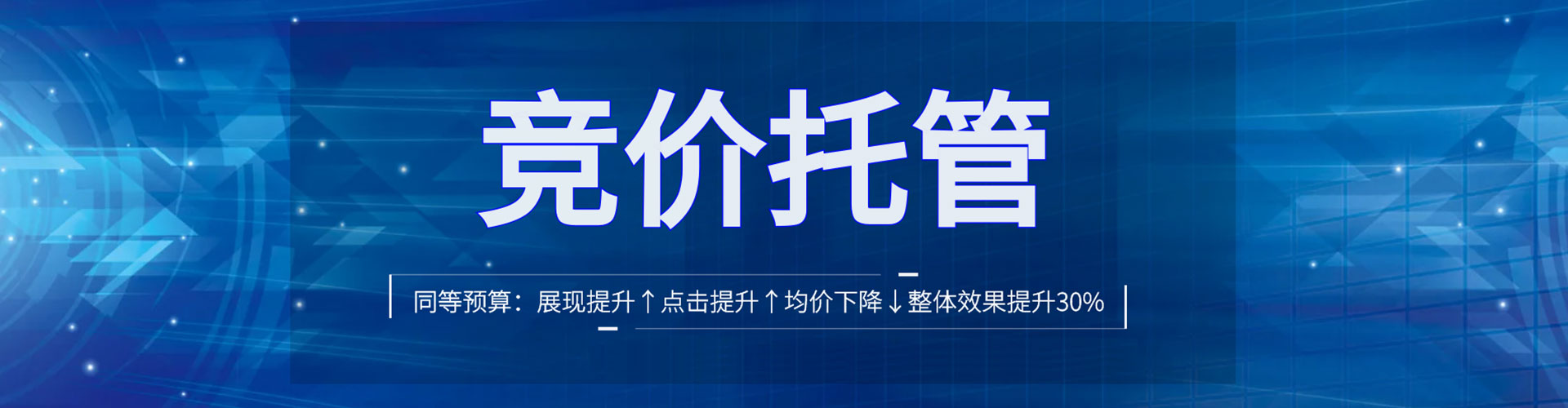 鄂温克百度怎么推广