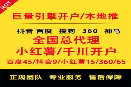 百度竞价排名：从失败到成功的转型案例